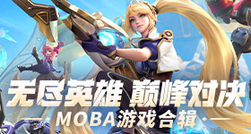 小朋友的世界是没有退路的